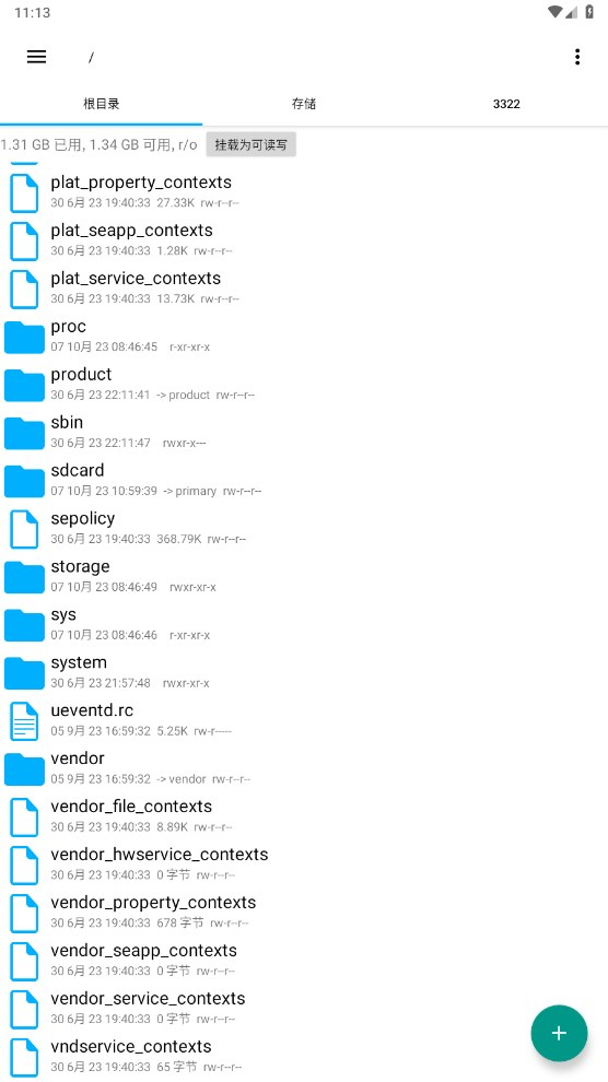 RE�ļ�����(RE Manager)1.20 ��׿�ļ�����