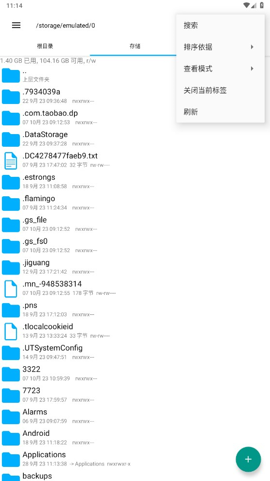 RE�ļ�����(RE Manager)1.20 ��׿�ļ�����