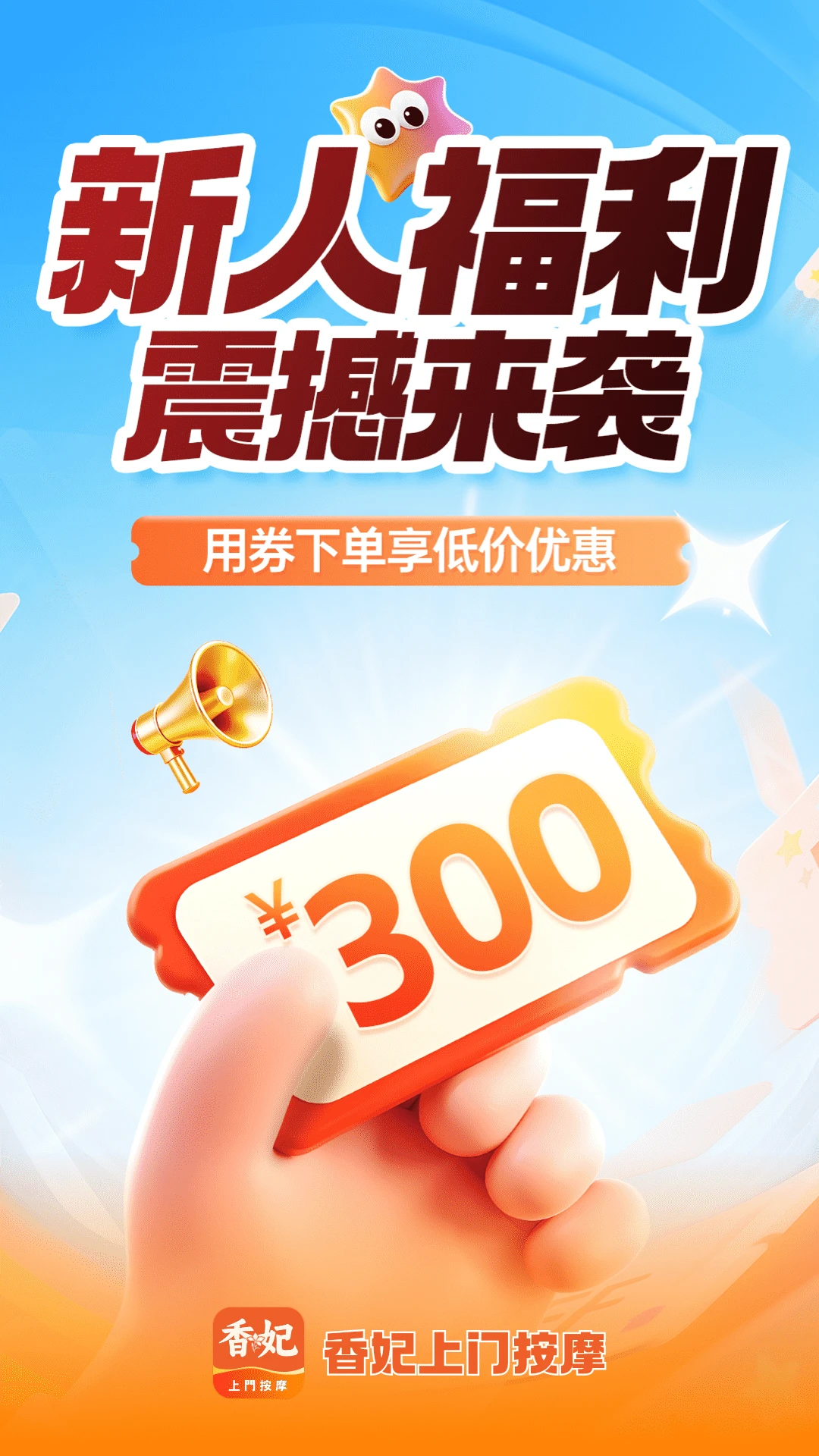�������Ű�Ħ2.0.6 ԤԼ����