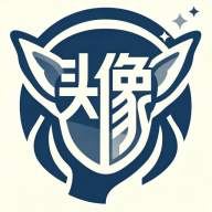 头像生成精灵2.2.0 头像制作