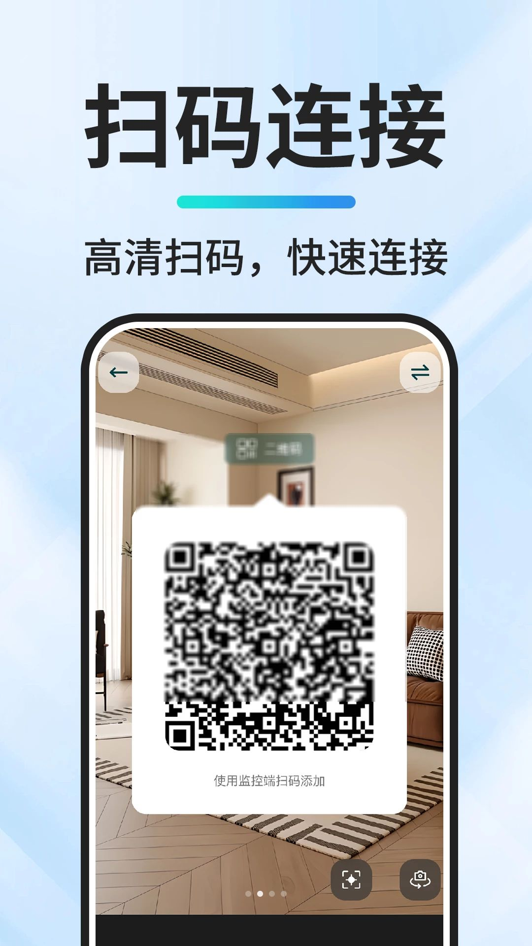 �ƶ����Զ�̿���1.0.3 Զ�̿��Ҽ��