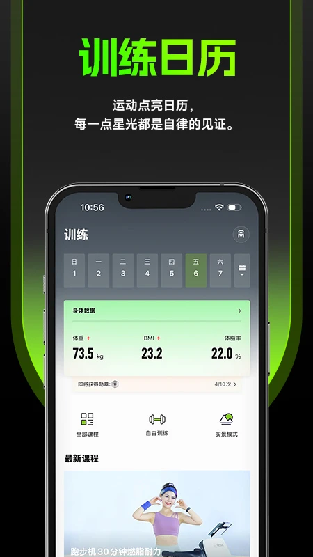 ����(PuroFit)2.0.0 ����ѵ������