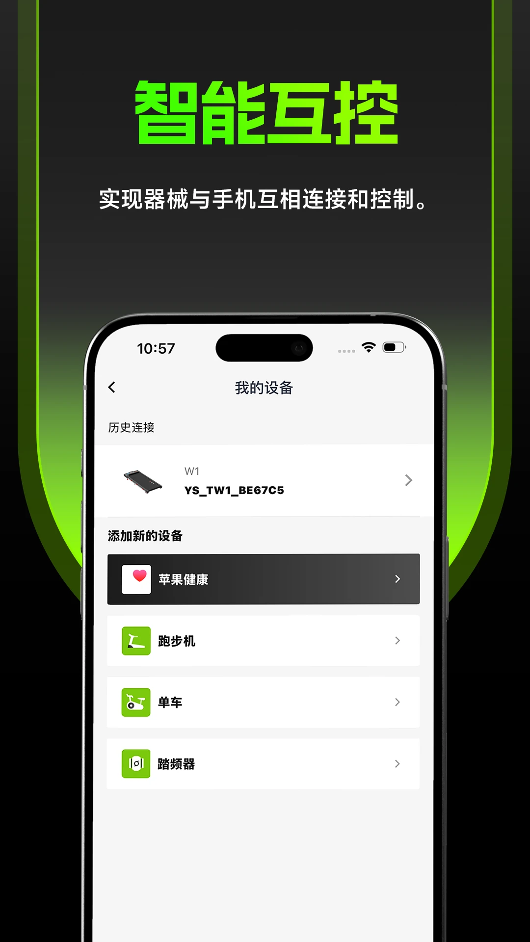 ����(PuroFit)2.0.0 ����ѵ������