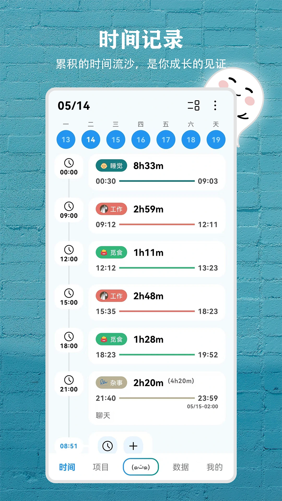 Time1.0.0 ʱ�����