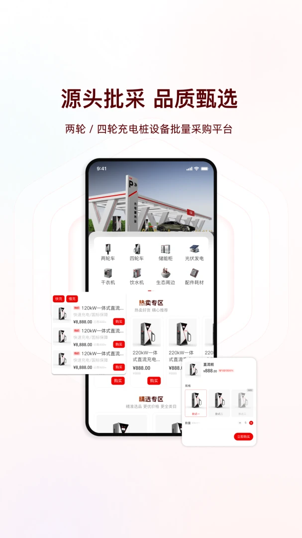 �г���ܼ�1.4.3 ���������