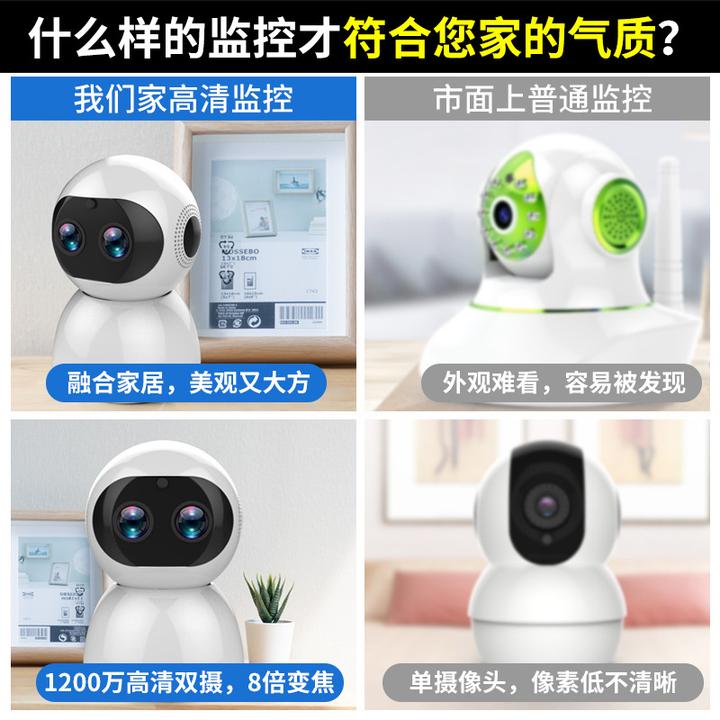 手机远程看家监控 摄像头室内安装位置与网络连接示意