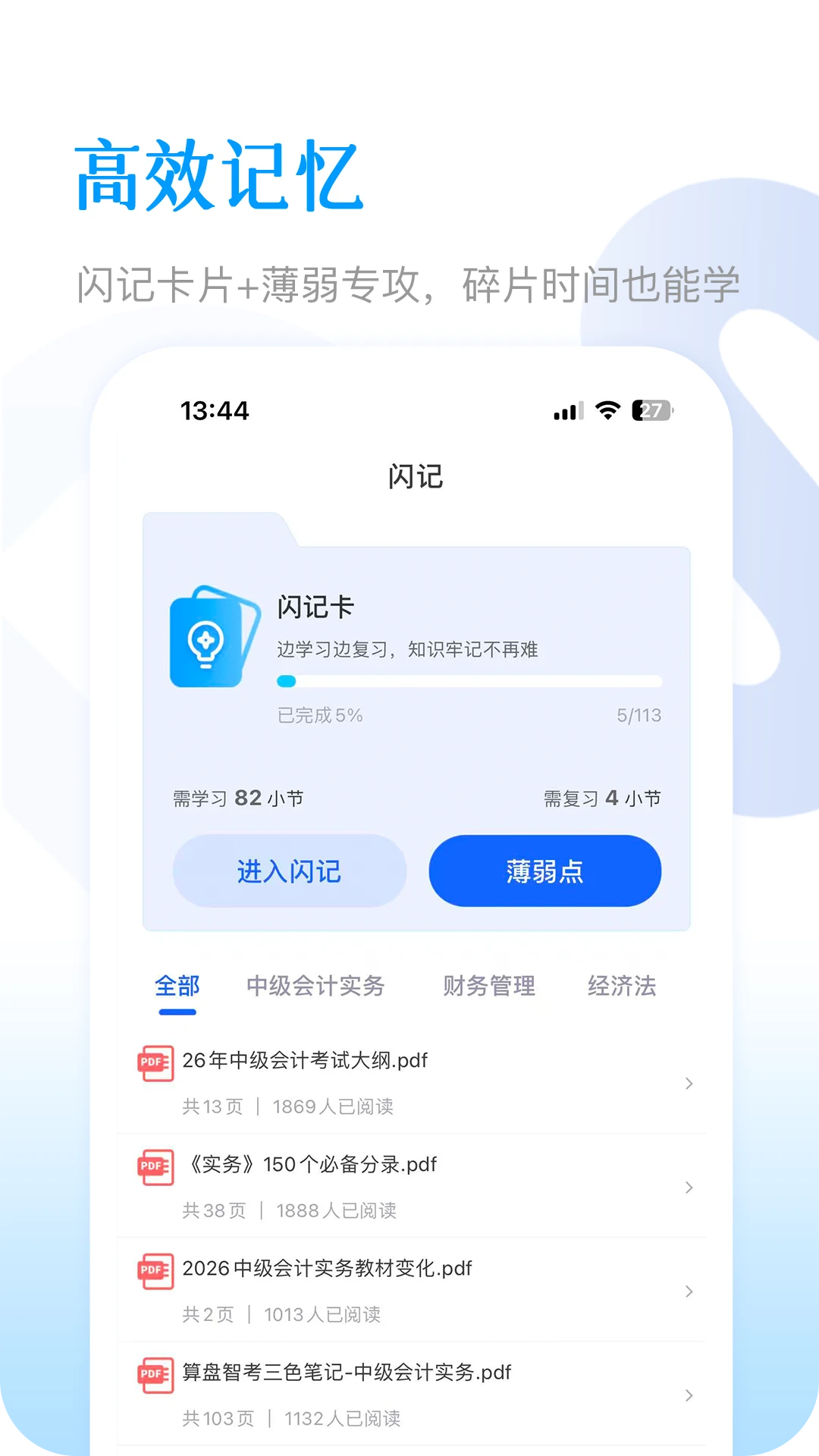 �����ǿ�1.17 �����㱸������