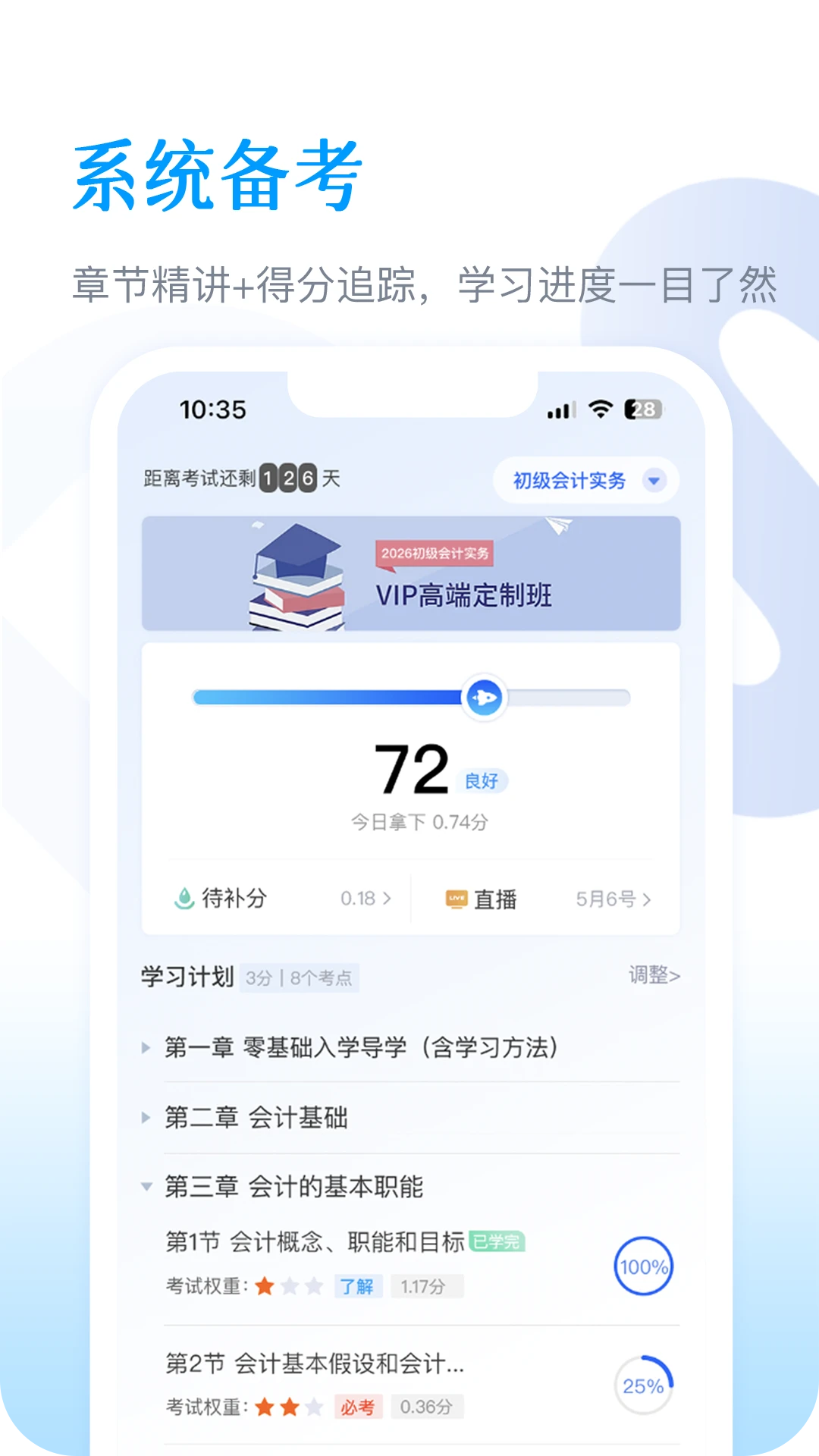 �����ǿ�1.17 �����㱸������