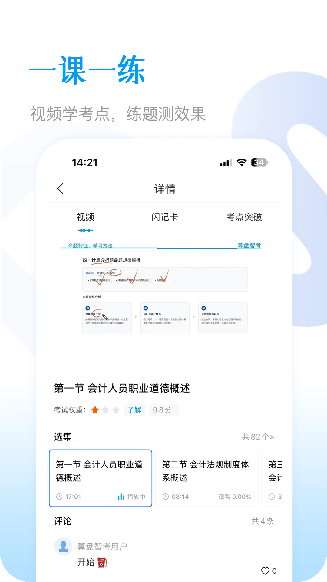 �����ǿ�1.17 �����㱸������