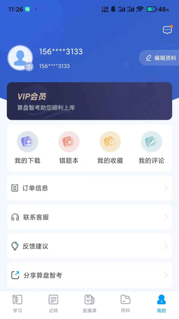 �����ǿ�1.17 �����㱸������