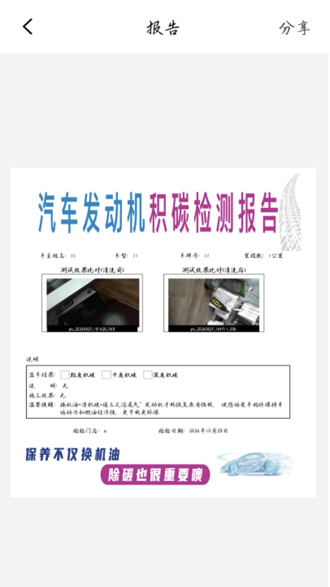 ������v2.0.1 �ڿ����ֻ�Ӧ��