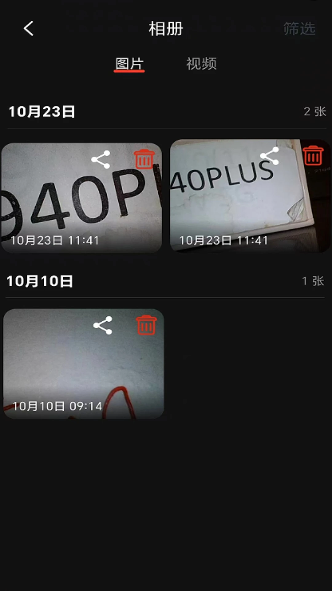 ������v2.0.1 �ڿ����ֻ�Ӧ��