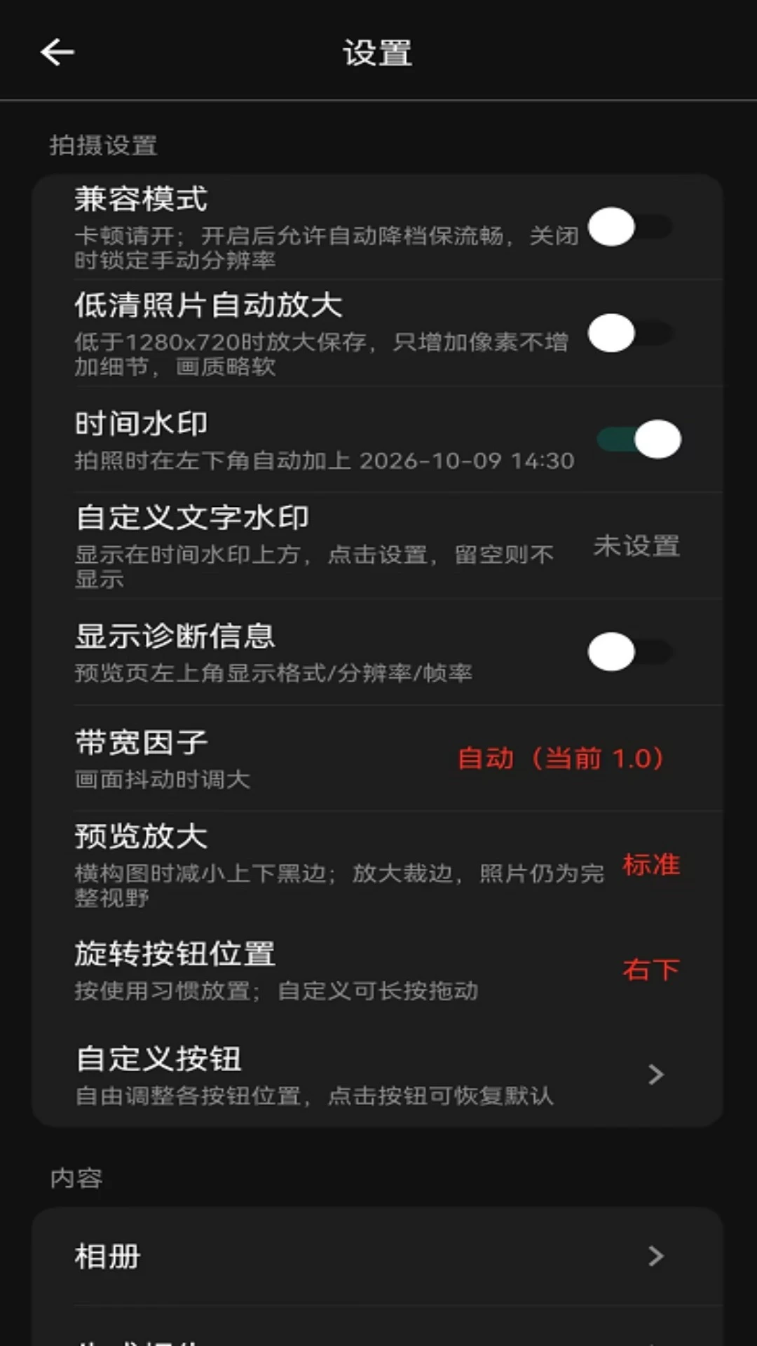 ������v2.0.1 �ڿ����ֻ�Ӧ��