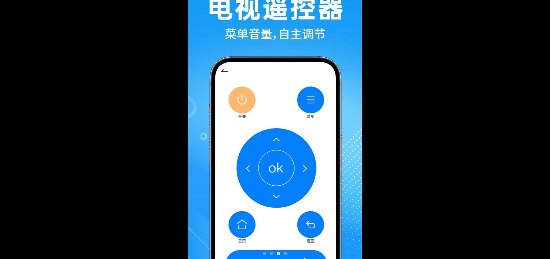 ���ܿյ�ң����ͨ��1.0.2 �ֻ���
