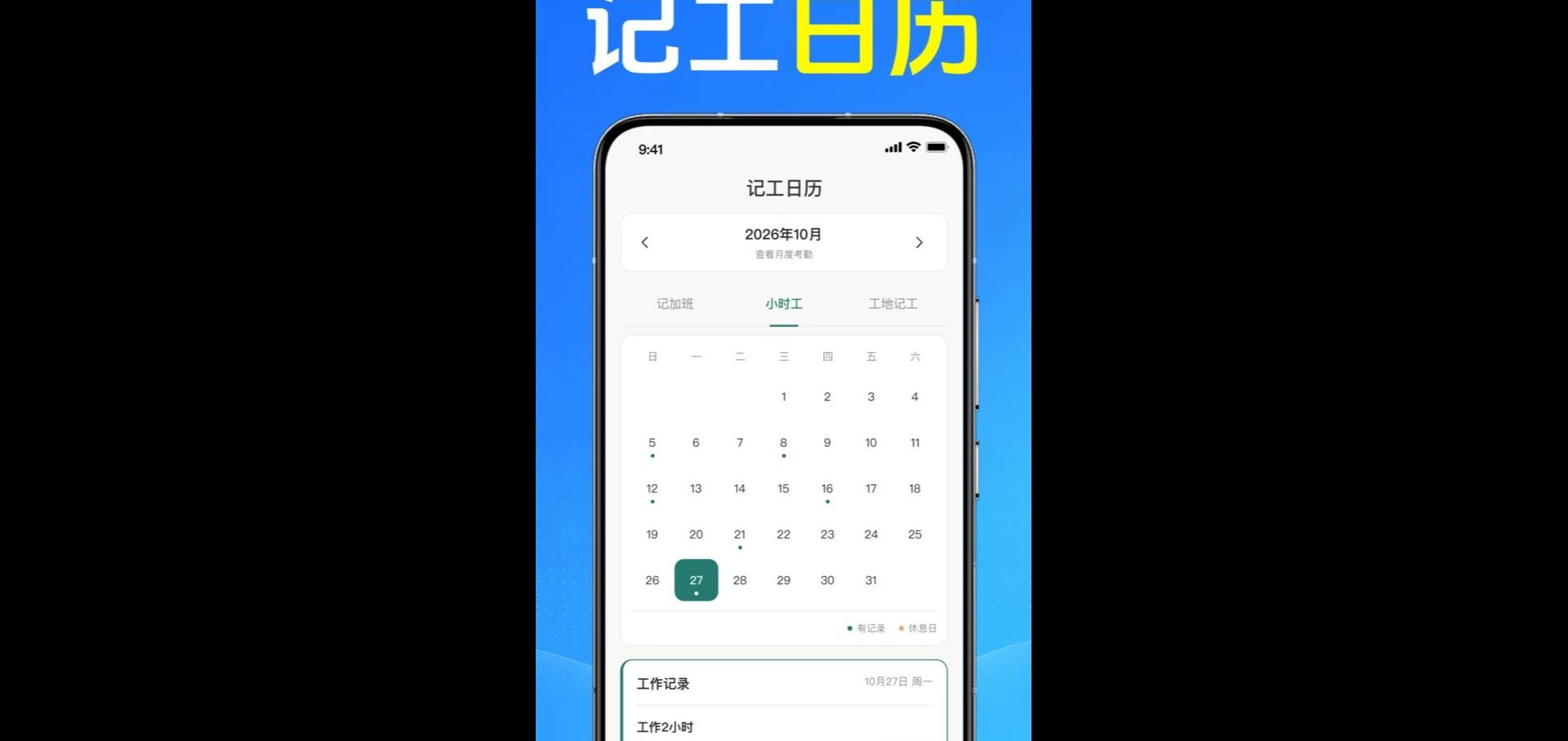 ���ؼǿ��ڼǹ�1.0.1.1001 ���ڼǹ�����