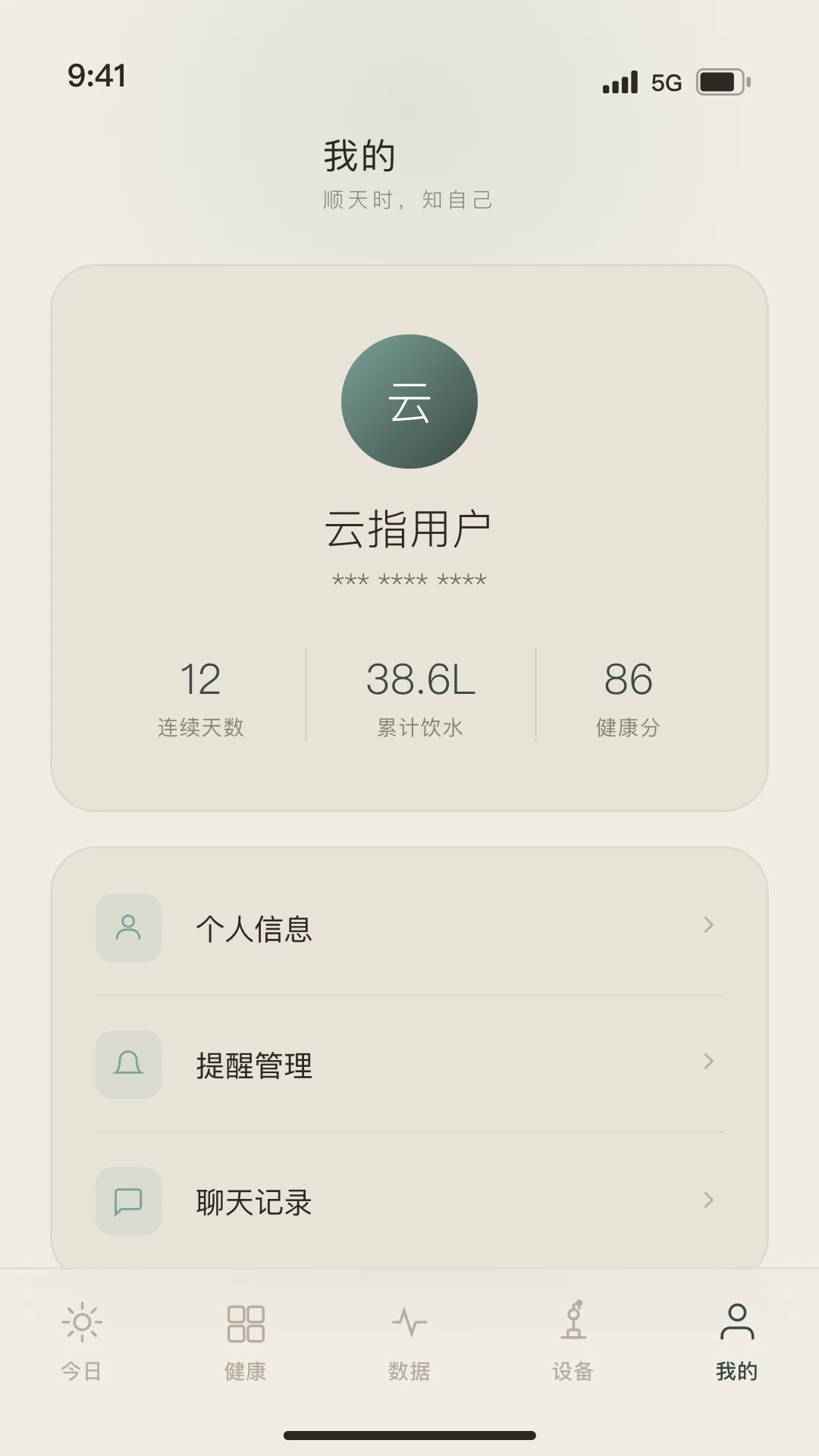 ��ָ1.0.1 ����������