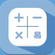易小算2.0.3 便捷计算工具
