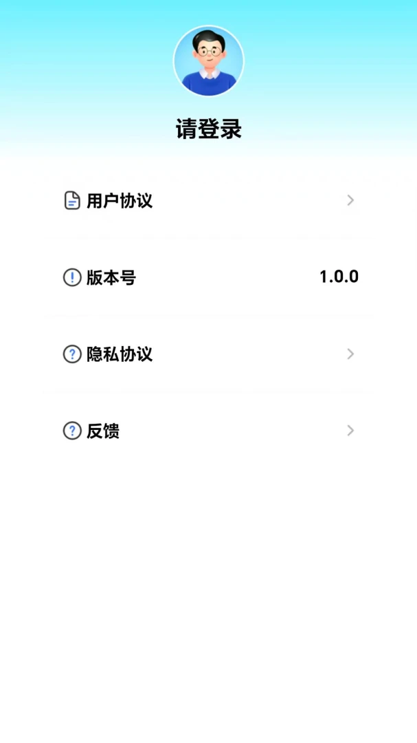 ��С��2.0.3 ��ݼ��㹤��