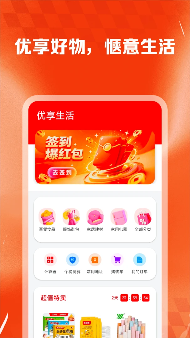 ��ʡʡ�ݹ�1.0.3 ����ʡǮ����