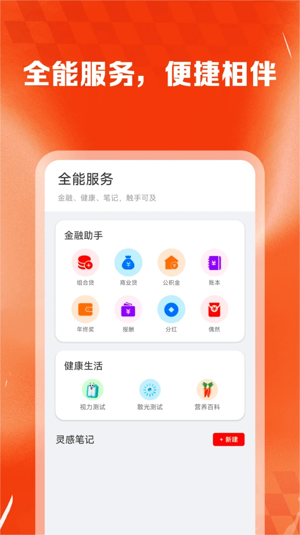 ��ʡʡ�ݹ�1.0.3 ����ʡǮ����