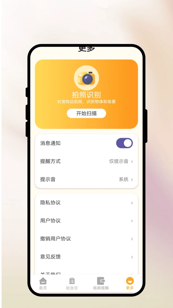 ����ʰ�䱸��1.0.1 ����¼���ּ�