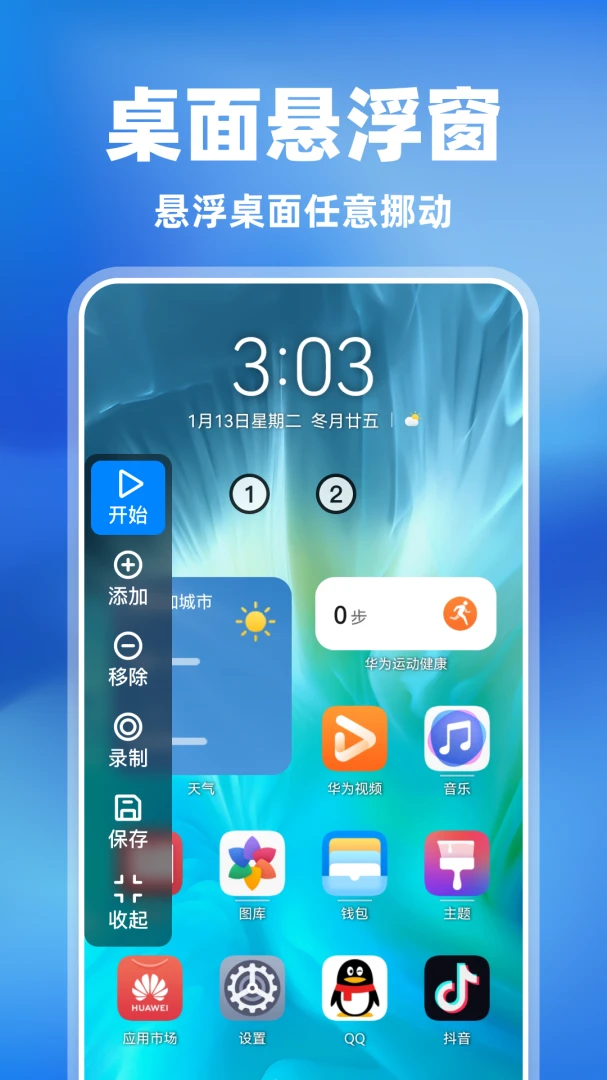 ������2.5.676 �Զ��������