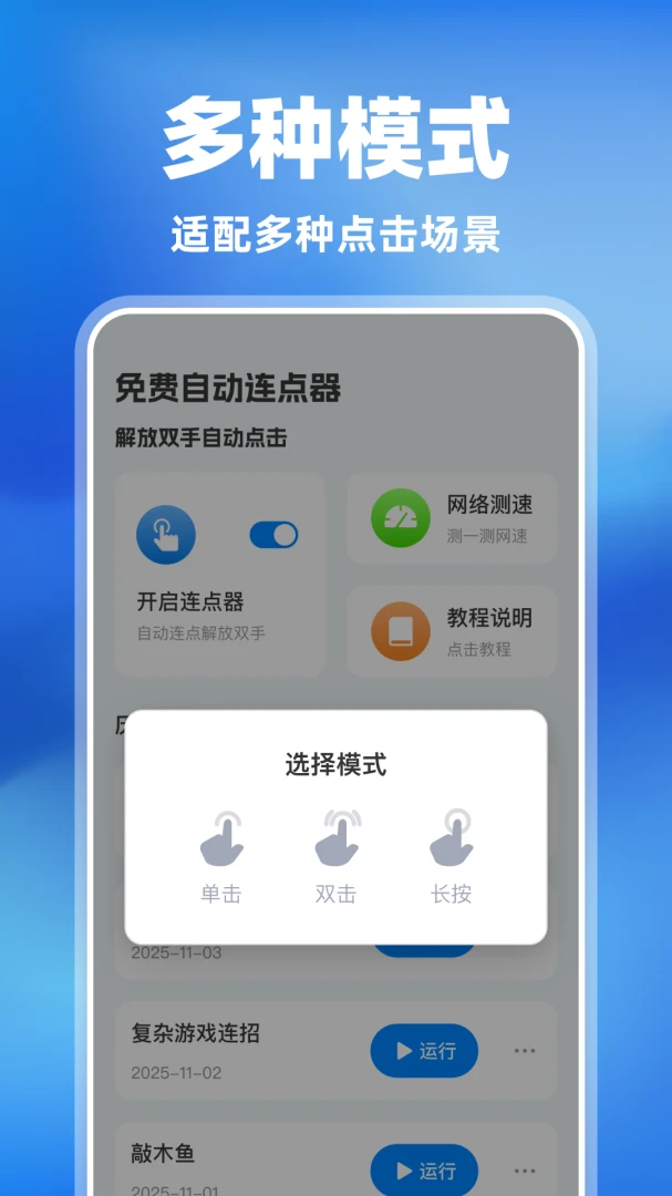 ������2.5.676 �Զ��������