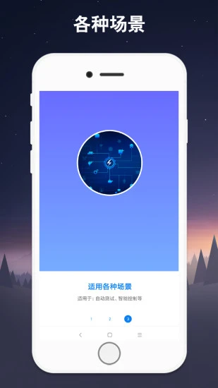 ������2.5.676 �Զ��������