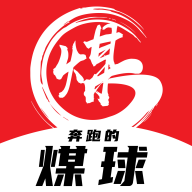 煤球2.2.2 图片浏览工具