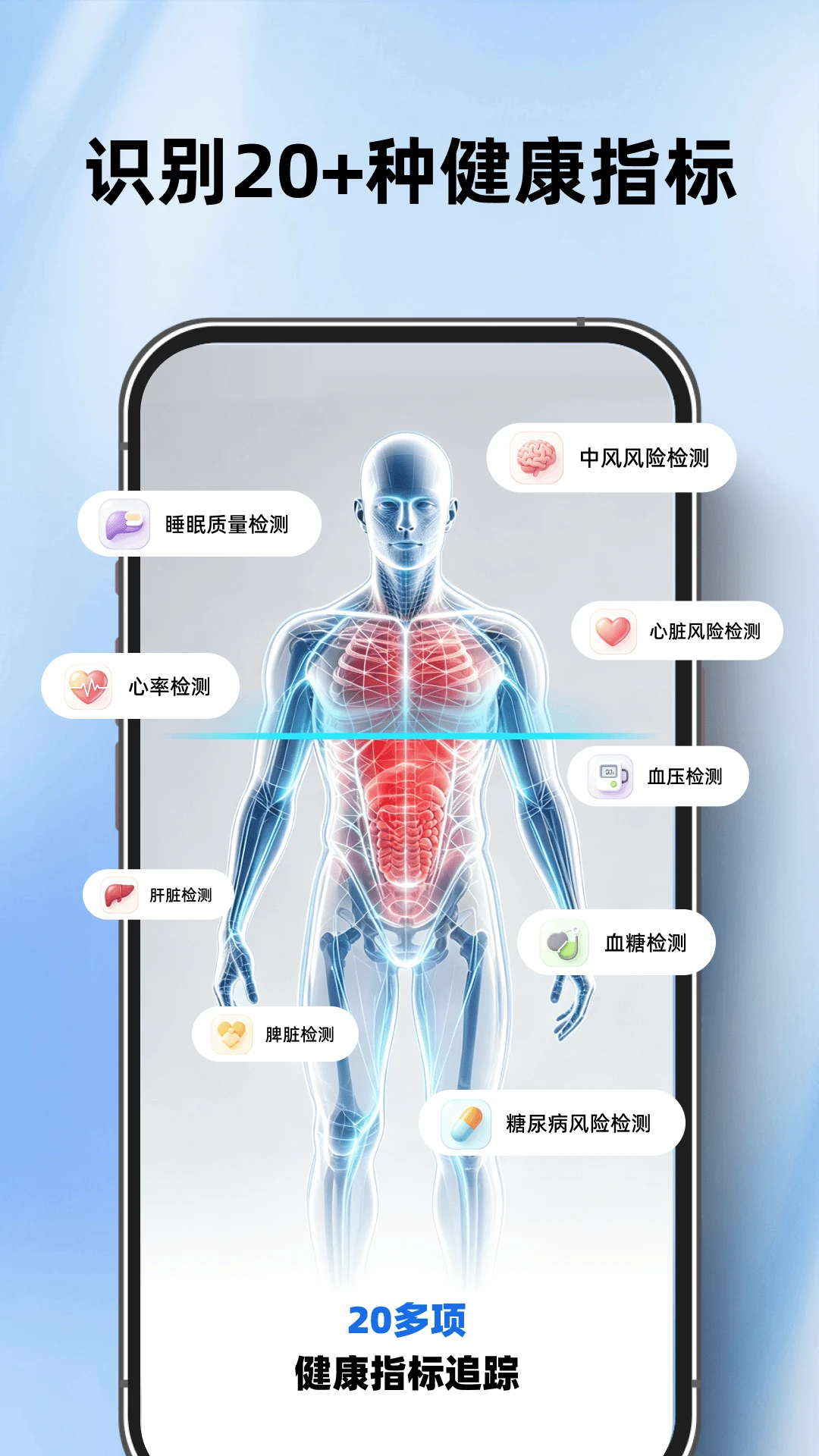 AI����ɨ����1.0.9 ����ɨ��ʶ��