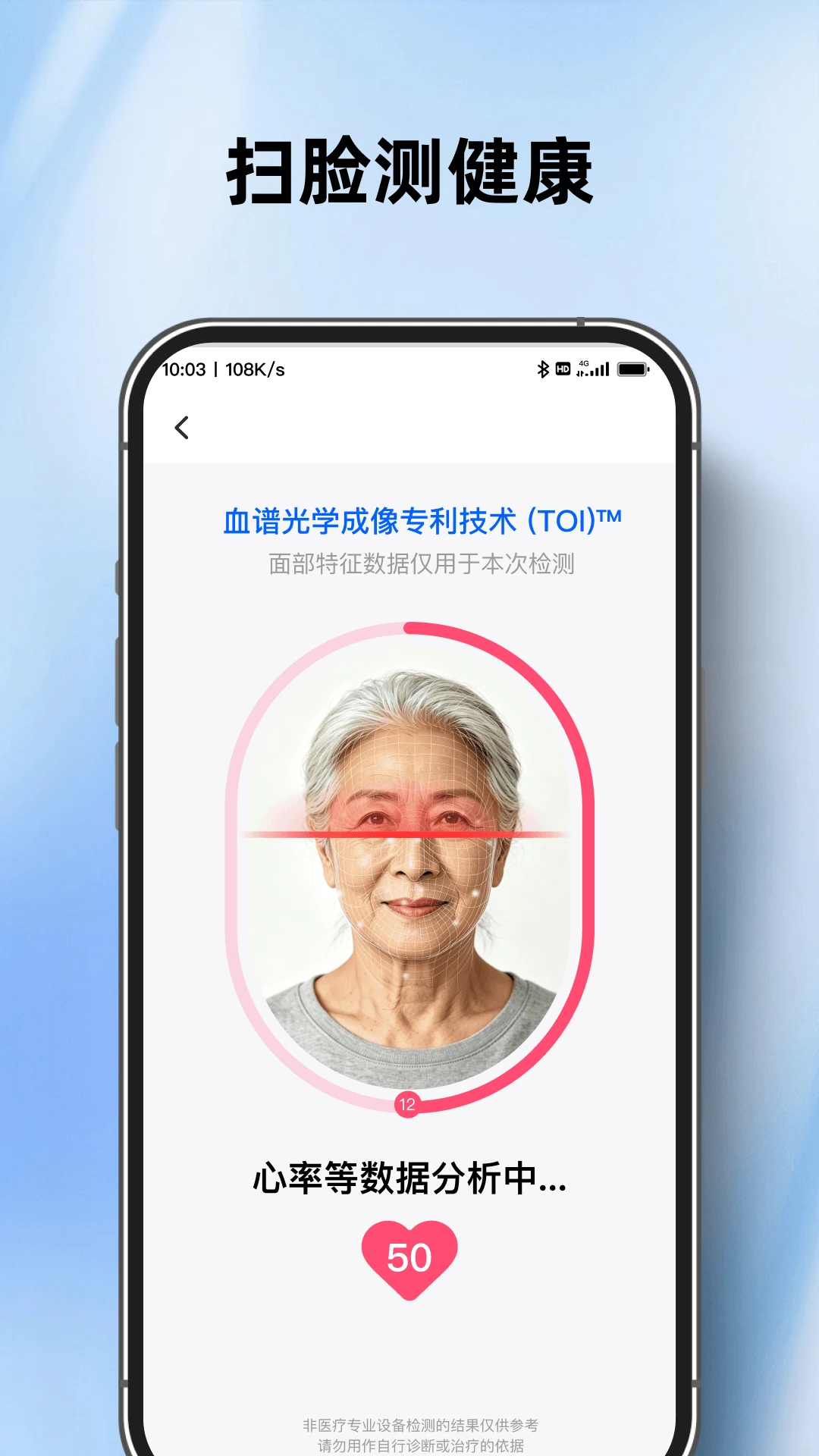 AI����ɨ����1.0.9 ����ɨ��ʶ��
