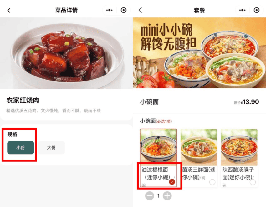 С��԰ֱͨ��app �����Ż� ÿ���ؼ� �����յ�