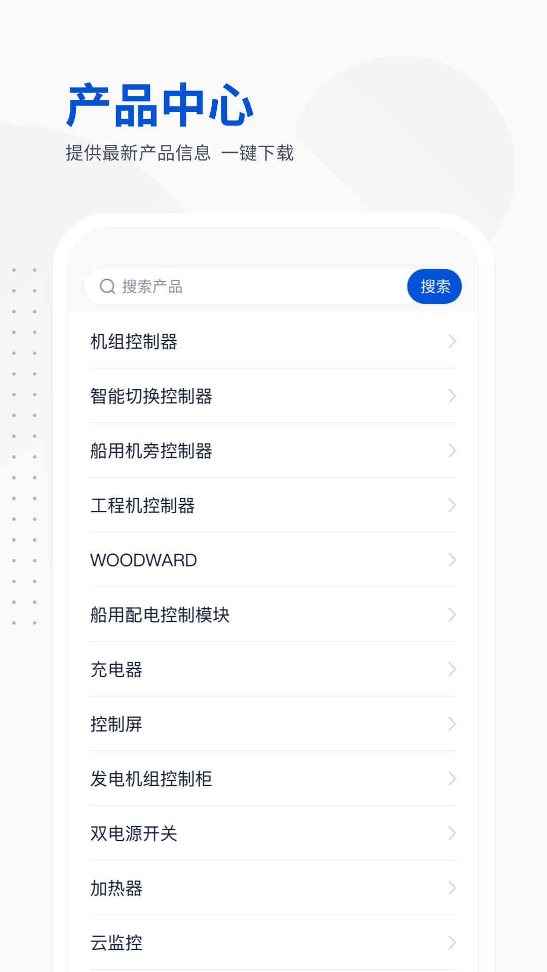 ���ǲ�Ʒ2.2.0 ��Ʒ����