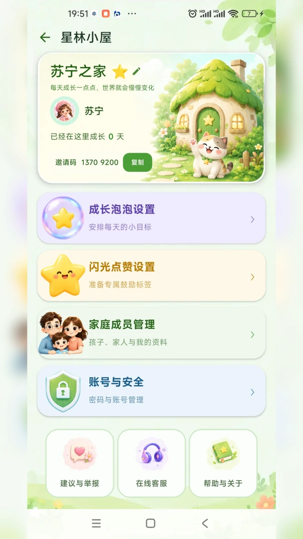 ��������ϰ�ߴ�����1.1.0 ϰ����������