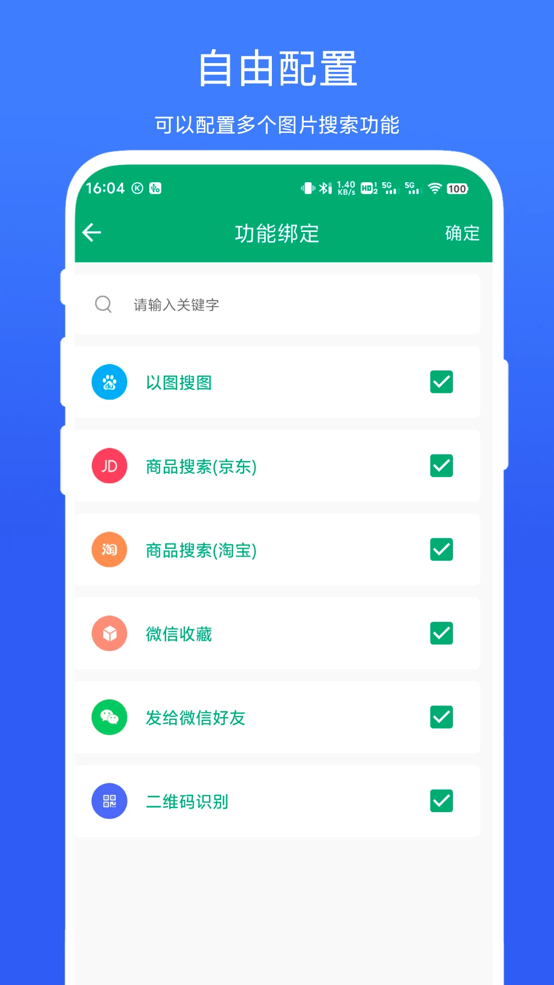һͼ����V1.0.5 ��ͼ��ͼ����