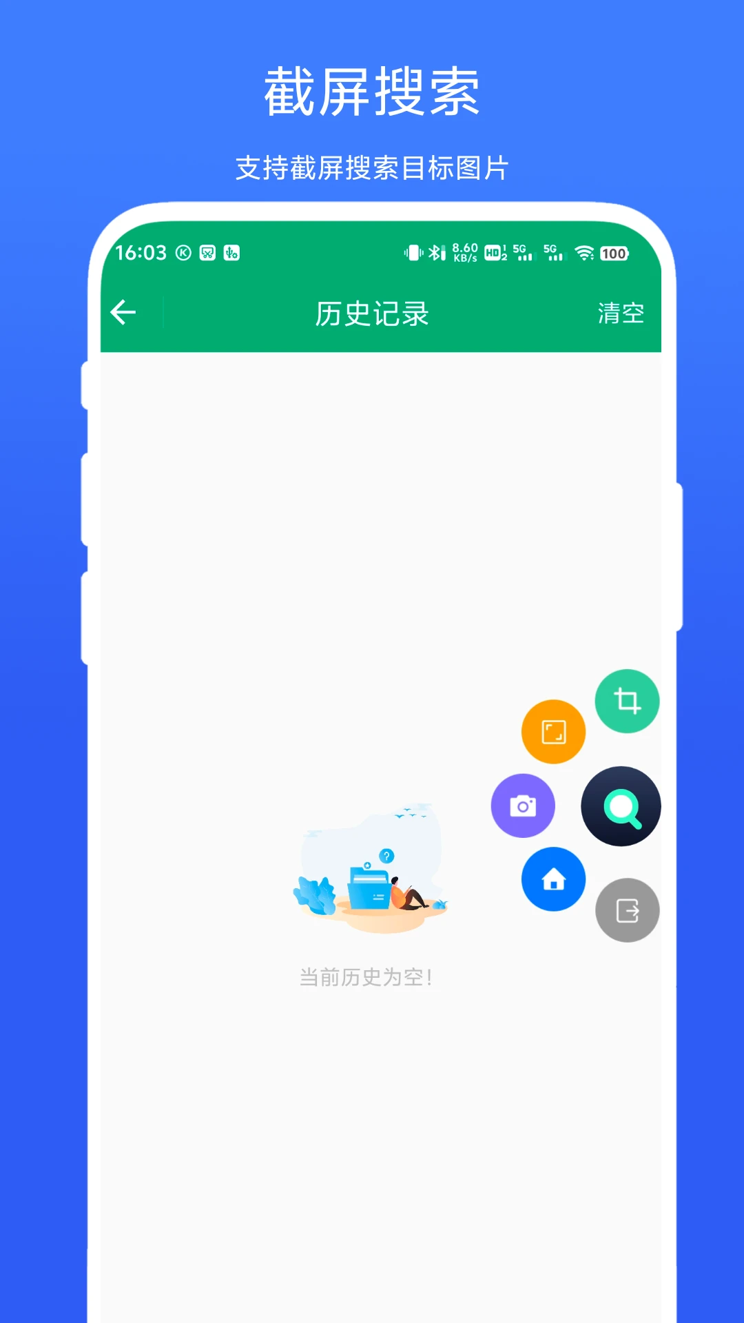 һͼ����V1.0.5 ��ͼ��ͼ����