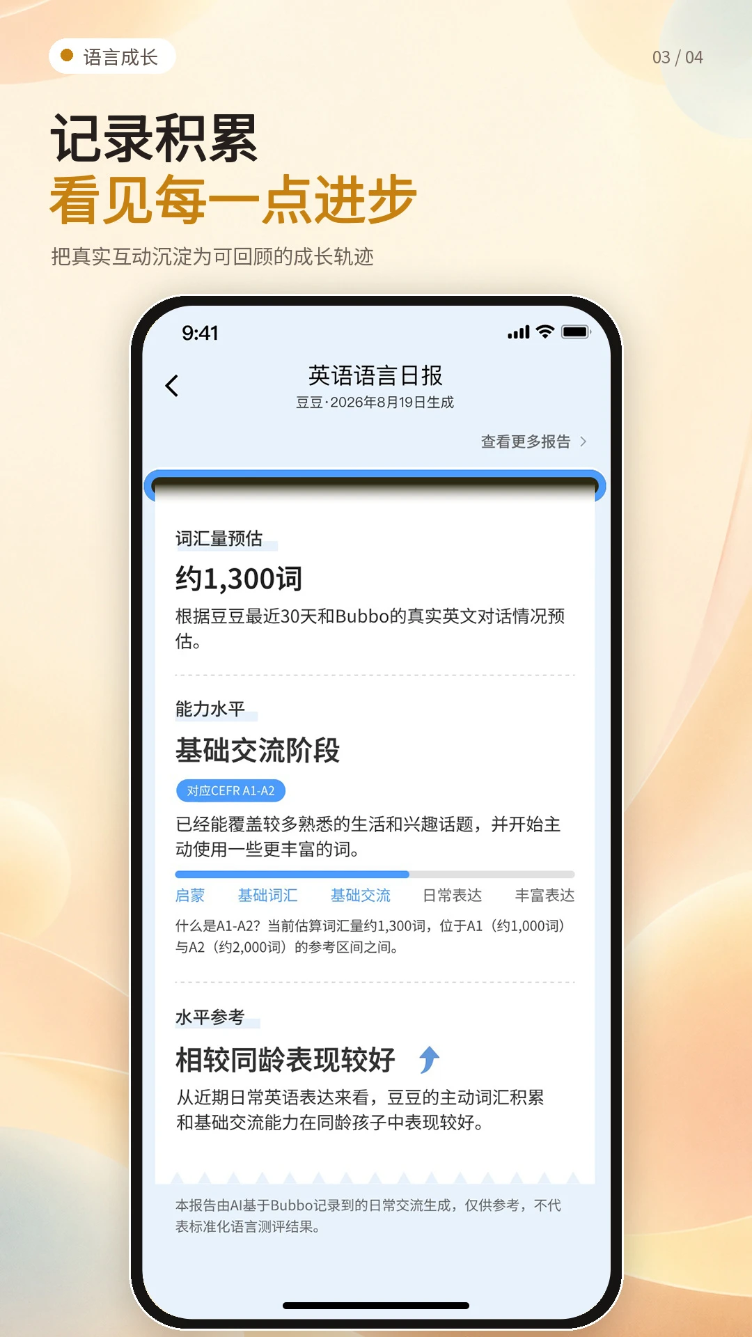 �Ͳ�1.0.2 ���ܻ���������