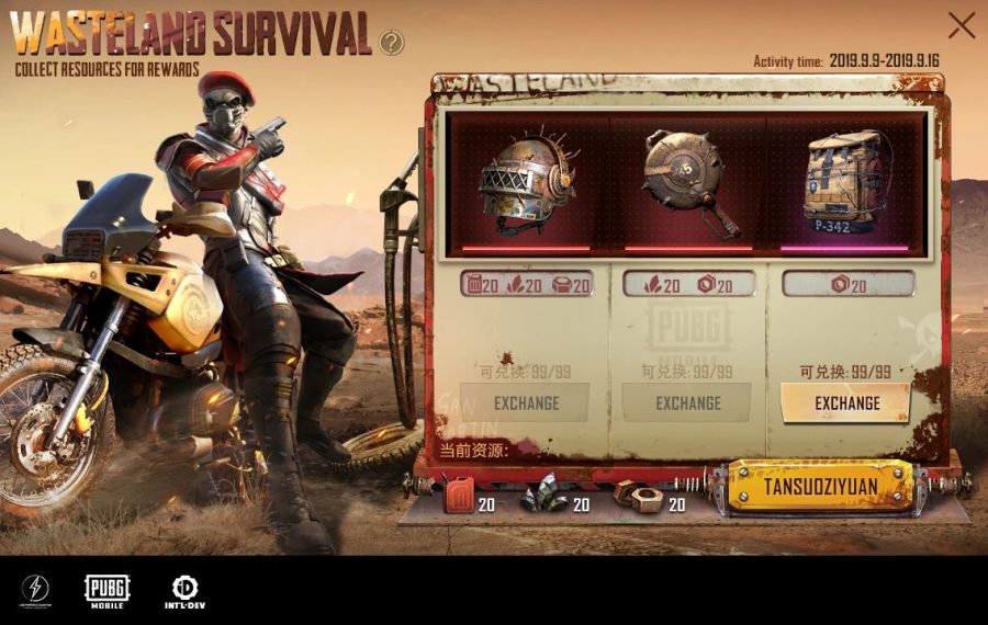 废品革命Junkyard Evolution 零件交易市场行情任务奖励界面