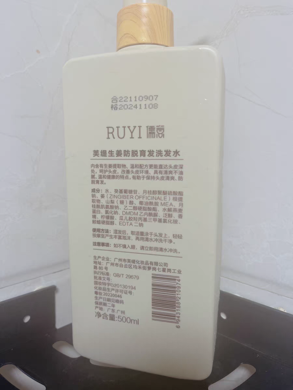 RUSYI新品推荐与选购指南 实测盘点 上手体验