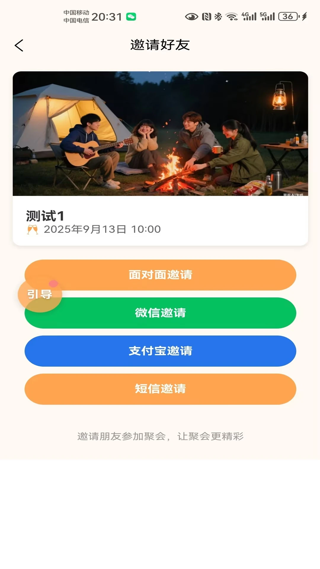 ��ϯ2.2.1 �����������