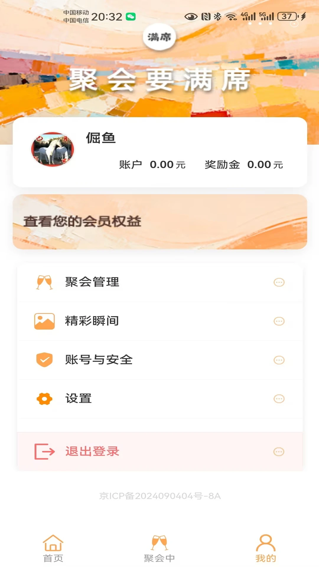 ��ϯ2.2.1 �����������