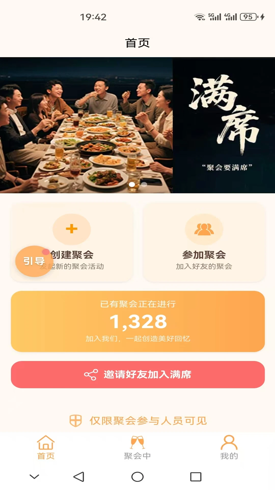 ��ϯ2.2.1 �����������