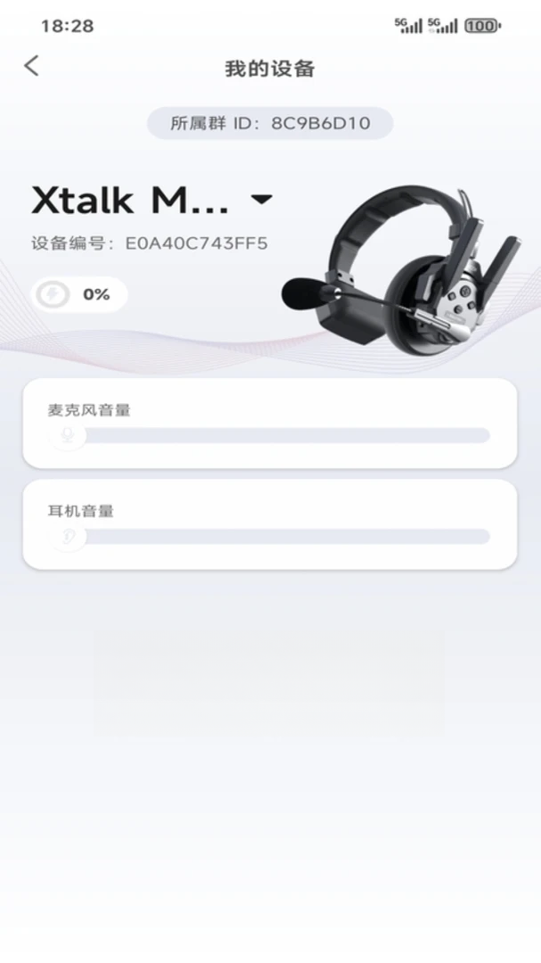 SYNCO Audio2.1.15 ��Ƶ��������