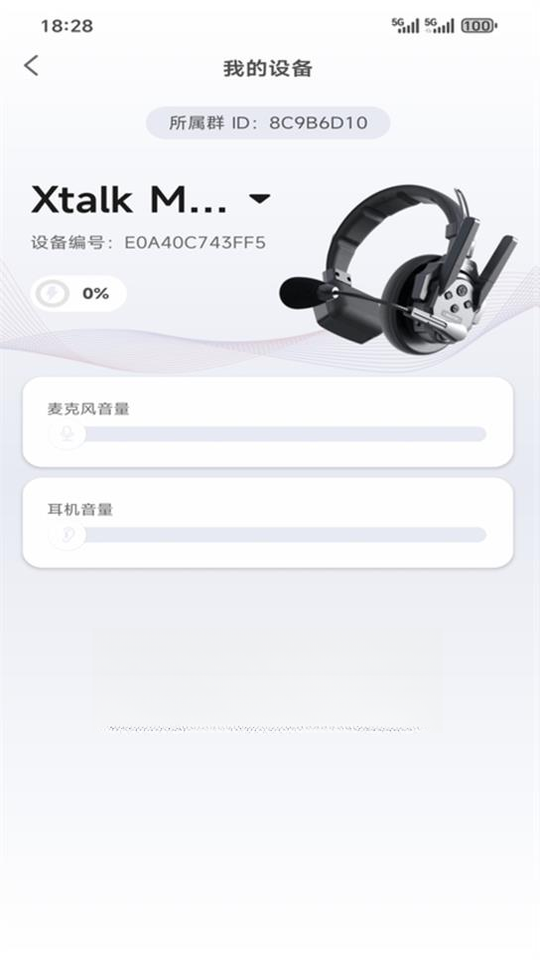 SYNCO Audio2.1.15 ��Ƶ��������