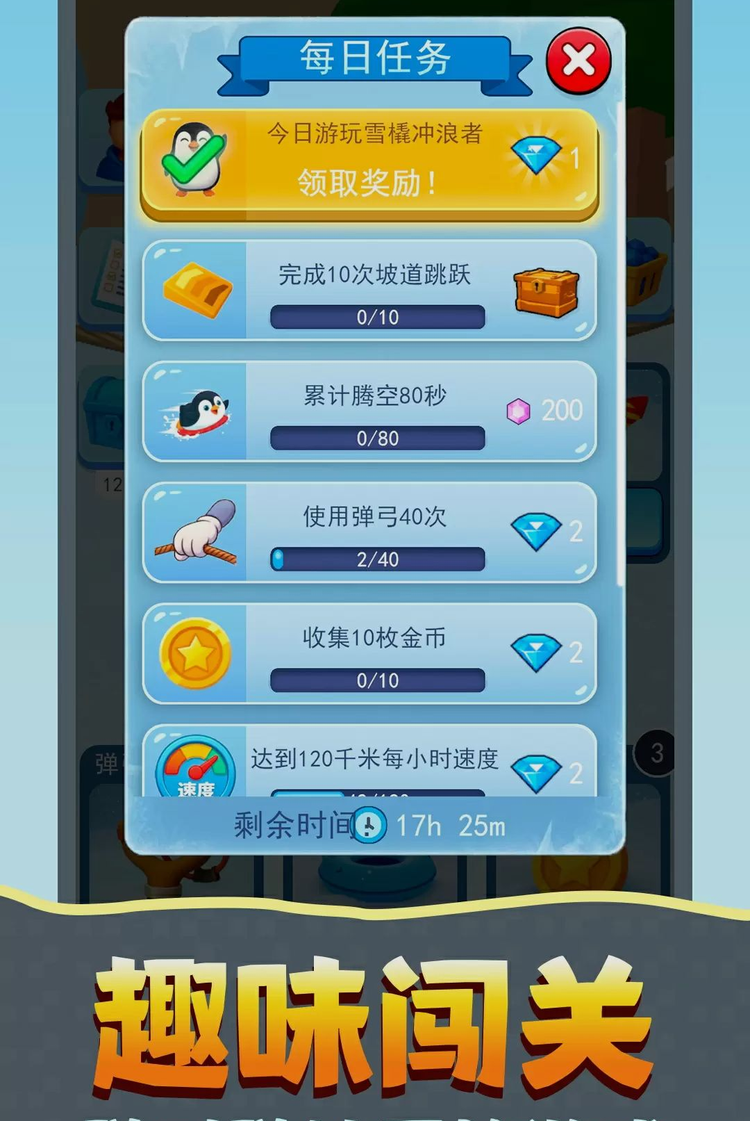 ��������ս1.0.1 Ȥζ���䴳��