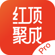 红顶聚成Pro1.2.0 移动办公助手