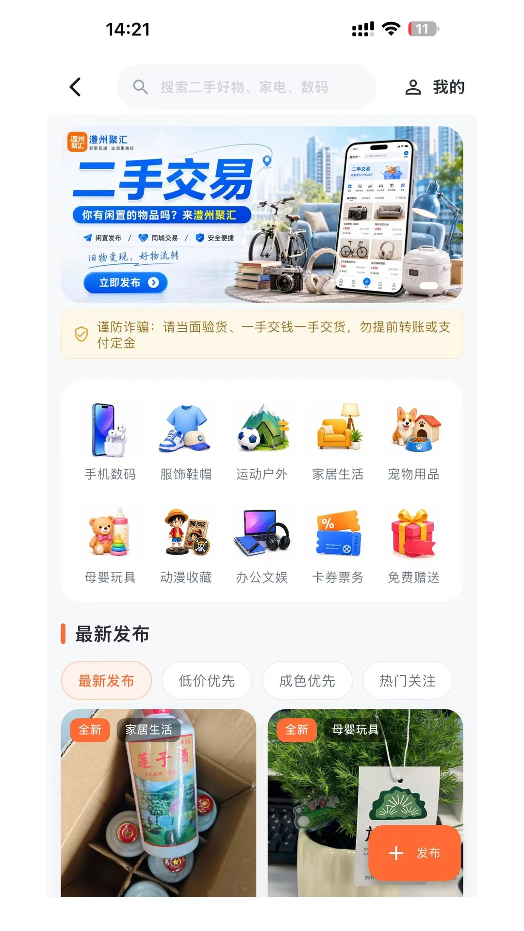 ��ݾۻ�1.0.5 �����������