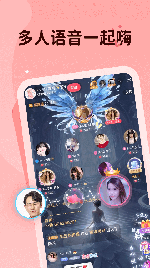 抖你app隐藏功能玩法界面截图 展示抖你app整体功能布局与趣味互动入口