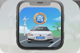 �ൺͣ��app�ĸ����������