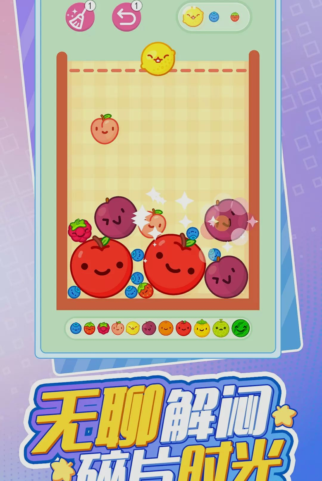 �ֻ�С����1.0.1 ���������